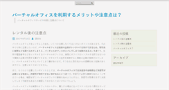Desktop Screenshot of mikihonoka.com