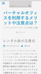Mobile Screenshot of mikihonoka.com