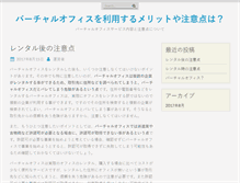 Tablet Screenshot of mikihonoka.com